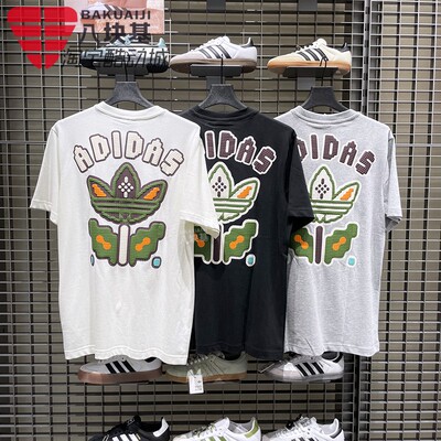 阿迪达斯三叶草男装2025秋季新款纯棉短袖运动休闲圆领上衣KD1844