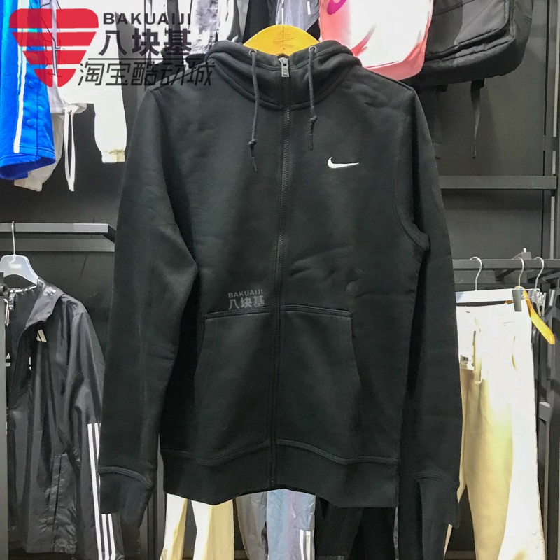耐克男装加绒纯色连帽夹克外套
