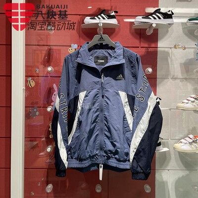 拼色时尚男女立领夹克阿迪达斯