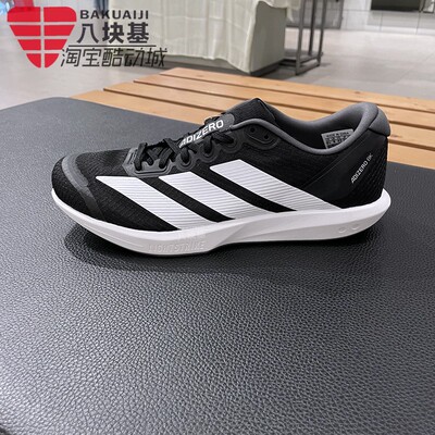 阿迪达斯男女鞋2025秋款ADIZERO BK舒适透气轻便运动跑步鞋JP6528