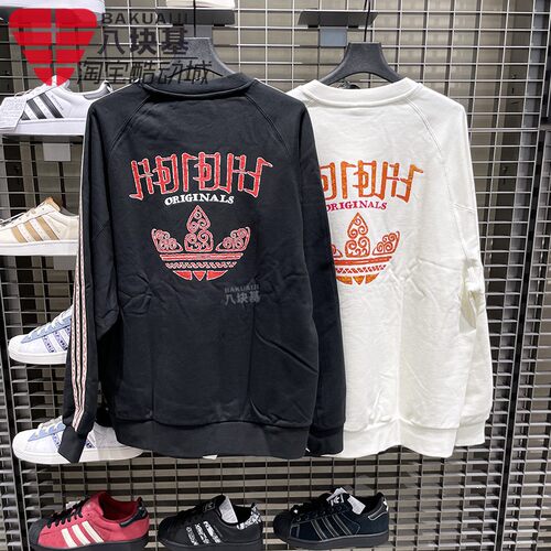 阿迪达斯三叶草男装2025冬季款宽松针织印花套头衫 KC0107 KC0108