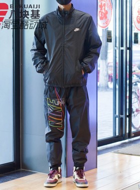 耐克套装男2023夏大钩子LOGO梭织立领外套束脚长裤 DX0673-DX0622