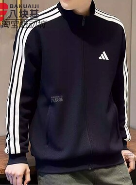 阿迪达斯男装2026春季三条纹针织运动型格复古立领夹克外套KR2487