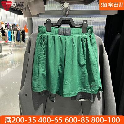 耐克男子2026夏季二合一刺绣小标网眼透气健身运动短裤IM4688-341