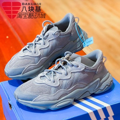 阿迪达斯三叶草复古老爹鞋运动鞋