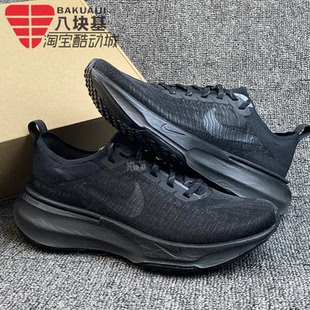 DR2660 ZOOMX黑武士减震回弹训练竞速跑步鞋 007 2024冬季 耐克女鞋