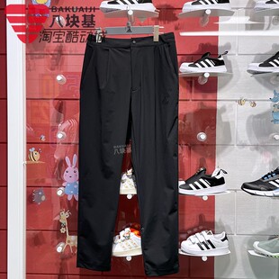 阿迪达斯男裤2024夏新款纯色简约冰丝透气修身九分休闲长裤JD5231
