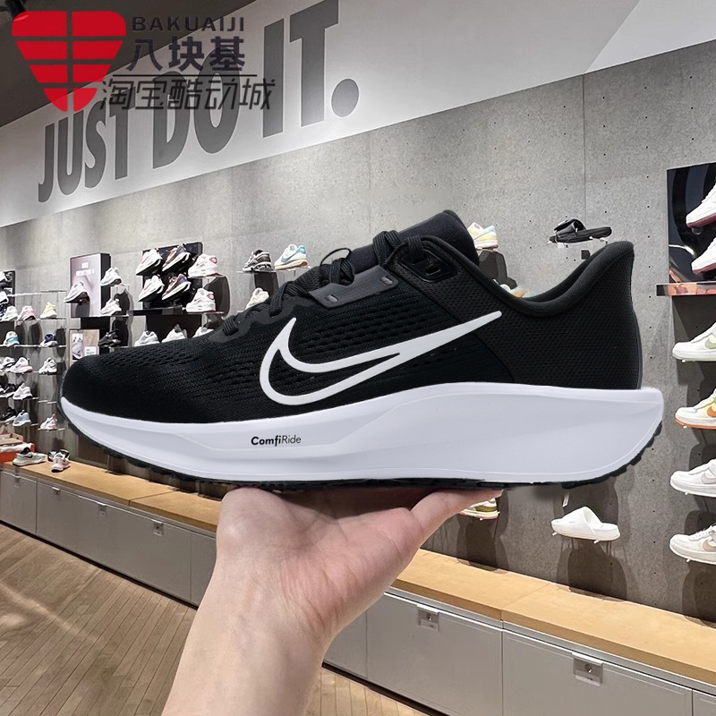 NIKE耐克男鞋2025夏季QUEST 6舒适减震透气训练跑步鞋 FD6033-001