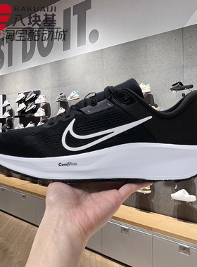 NIKE耐克男鞋2026春季QUEST 6舒适减震透气训练跑步鞋 FD6033-001