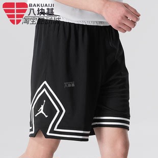 耐克短裤男2025夏季网眼透气AJ飞人篮球运动宽松五分裤HF9911-010