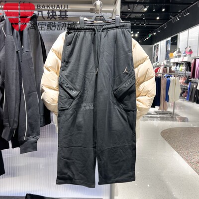 耐克男裤2026春季新款Jordan毛圈薄绒保暖运动直筒长裤IQ3952-010