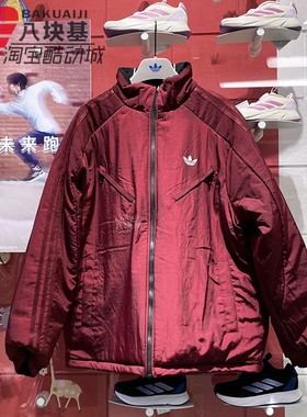 阿迪达斯三叶草男装2025新年款蛇年双面穿保暖休闲棉服外套KA0821