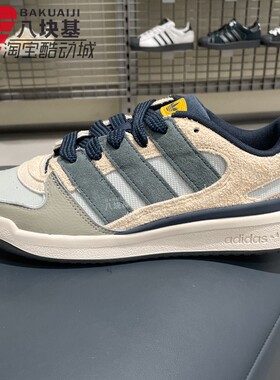 阿迪达斯三叶草男女鞋2025冬款撞色复古篮球风运动休闲板鞋JP9211