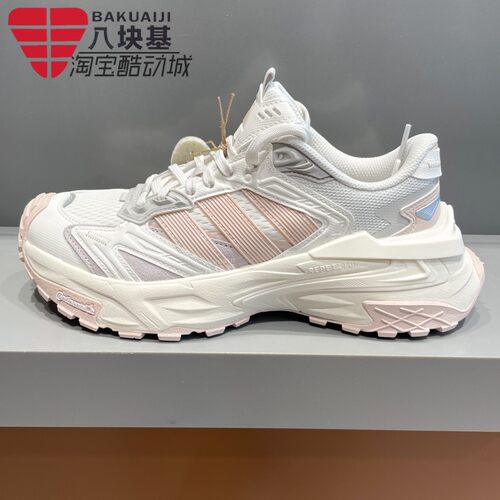 阿迪达斯女厚底老爹鞋运动休闲鞋