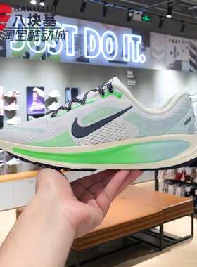 耐克大童鞋2025冬VOMERO 18舒适轻盈缓震青少年跑步鞋 IM6706-150