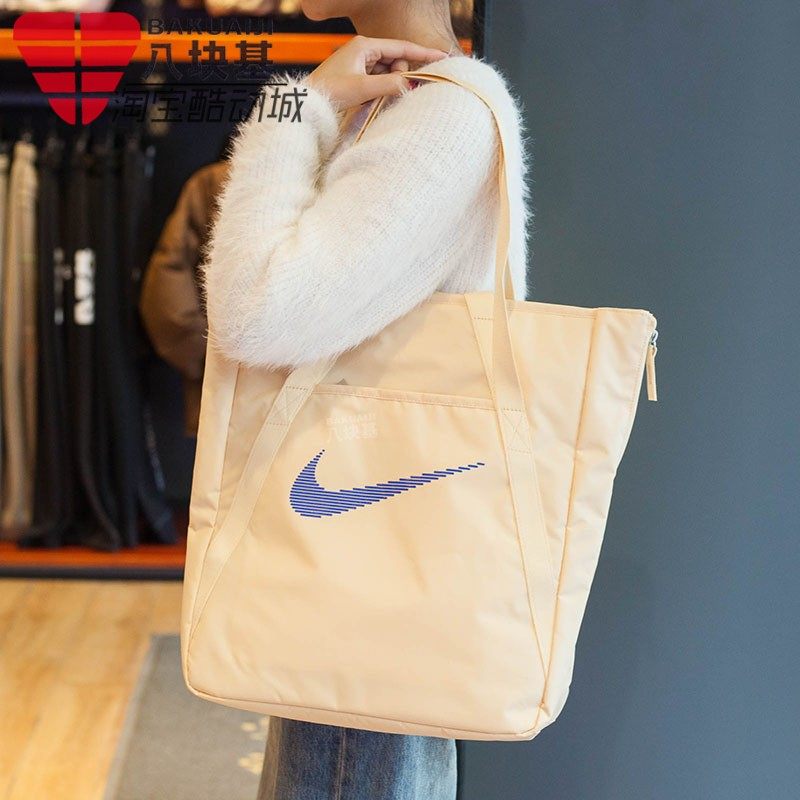 大容量单肩背包Nike/耐克