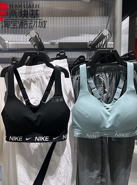 Nike耐克内衣女2025秋新款高强度衬垫速干透气运动文胸FD1069-011