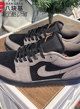 Nike耐克男鞋2026春季JORDAN AJ1摩卡棕黑复古休闲板鞋IB7109-005