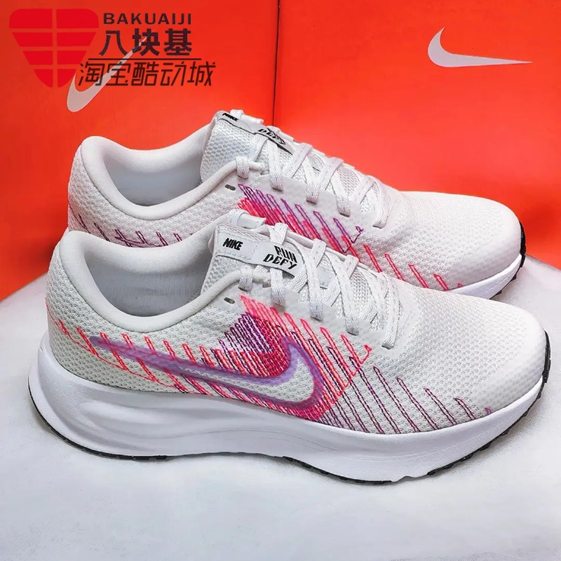 耐克女鞋缓震网眼透气运动跑步鞋