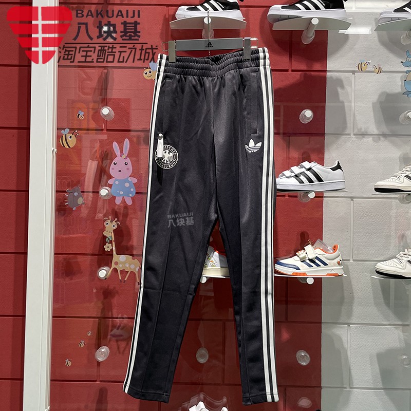 男运动裤针织宽松足球卫裤长裤