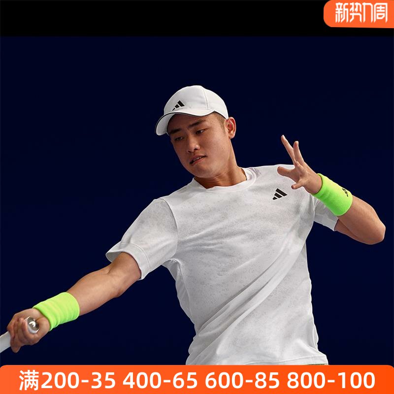 阿迪达斯男女运动遮阳棒球帽