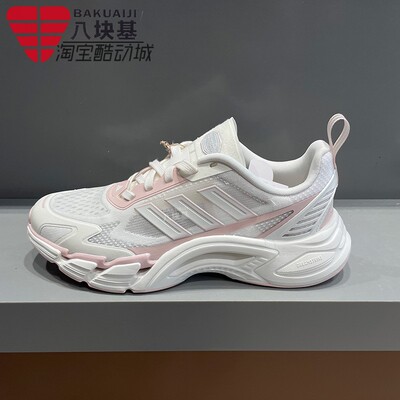 阿迪达斯女鞋2026夏邵雨琪同款清风鞋超轻透网眼透气运动鞋KJ1709