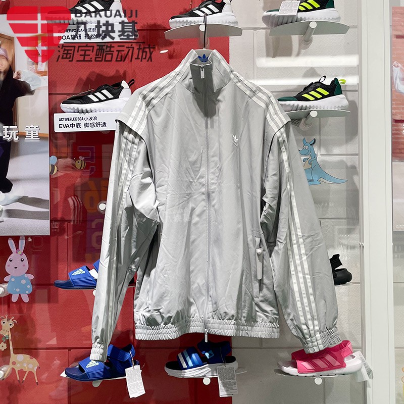 阿迪达斯三叶草女子2024秋季款外套可拆卸衣袖经典宽松夹克JM9253