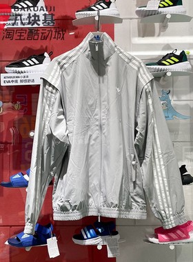 阿迪达斯三叶草女子2024秋季款外套可拆卸衣袖经典宽松夹克JM9253