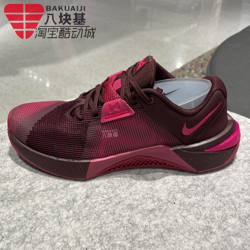 Nike耐克女鞋2025秋季METCON 10综合训练运动鞋跑步鞋 HQ2620-603