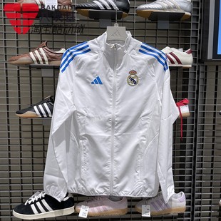 阿迪达斯男装2025秋季款皇马徽章足球训练防风立领夹克外套JP4029