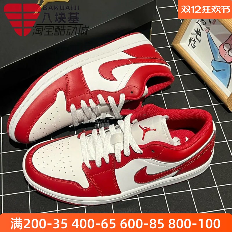 耐克女鞋AJ1红白运动休闲板鞋