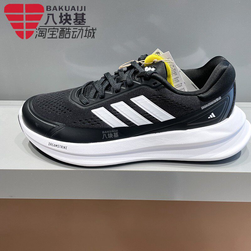阿迪达斯男鞋2025秋季NOVAWAVE超轻缓震舒适休闲运动跑步鞋JQ9341
