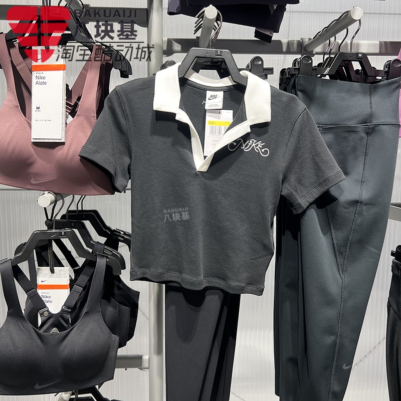 耐克女装2026夏季新品刺绣修身露齐翻领POLO衫运动短袖IR7565-010