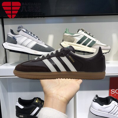 三叶草男女鞋德训鞋运动休闲板鞋