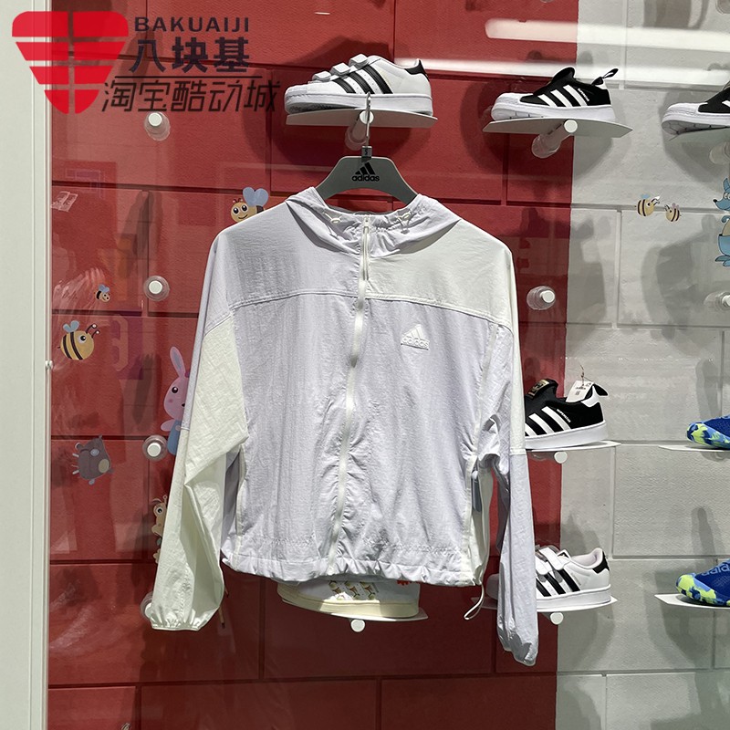 冰丝凉感防晒衣皮肤衣阿迪达斯