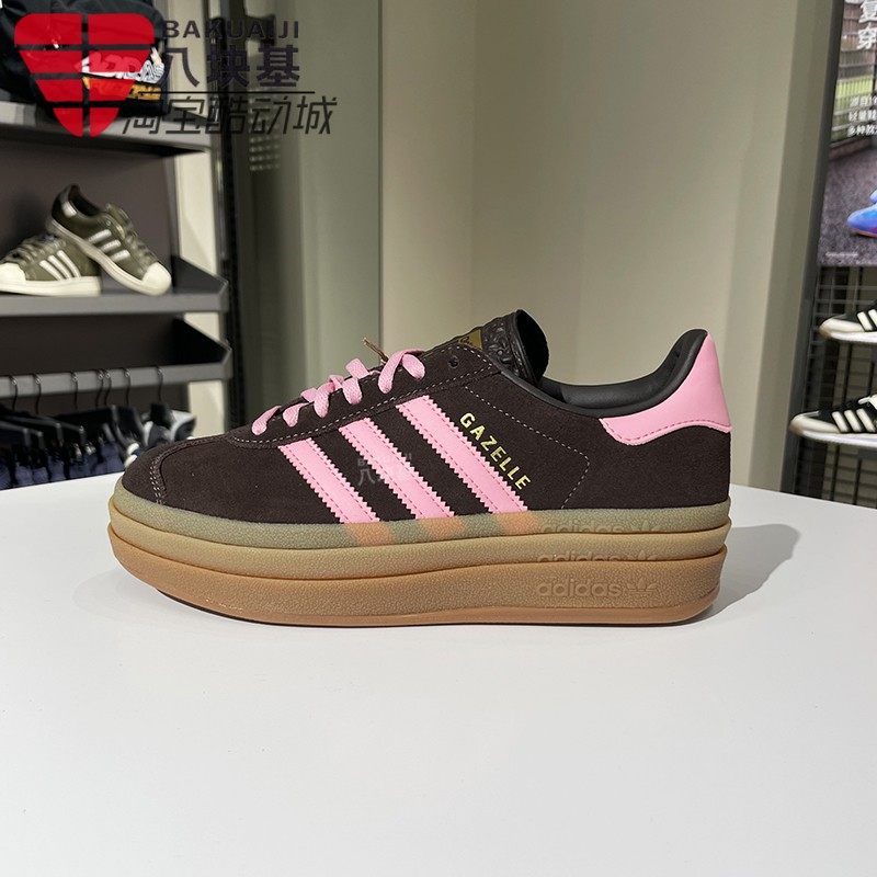 阿迪达斯三叶草女鞋2026春季款复古棕粉厚底德训鞋休闲板鞋IH6786