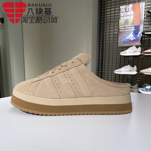 阿迪达斯三叶草男女鞋2025冬季加绒保暖一脚蹬面包鞋棉拖鞋JR3732