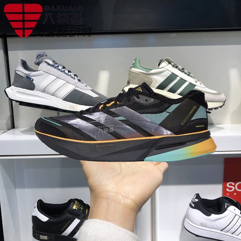 阿迪达斯男新年马拉松竞速跑步鞋