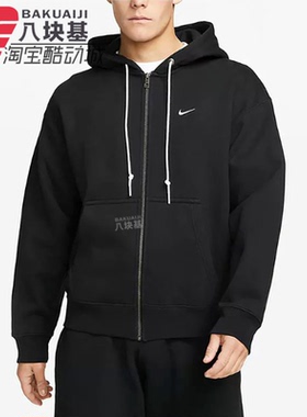 Nike耐克男装2025春新款加绒保暖刺绣小勾连帽夹克外套DR0403-010