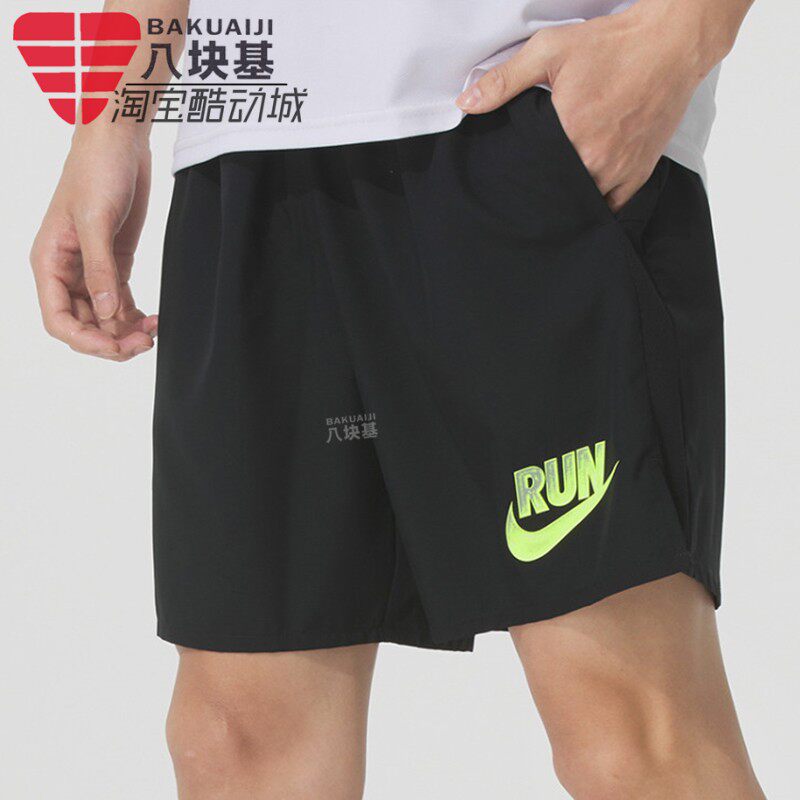 Nike耐克短裤男2025夏季款冰丝速干透气运动休闲五分裤HJ3567-010