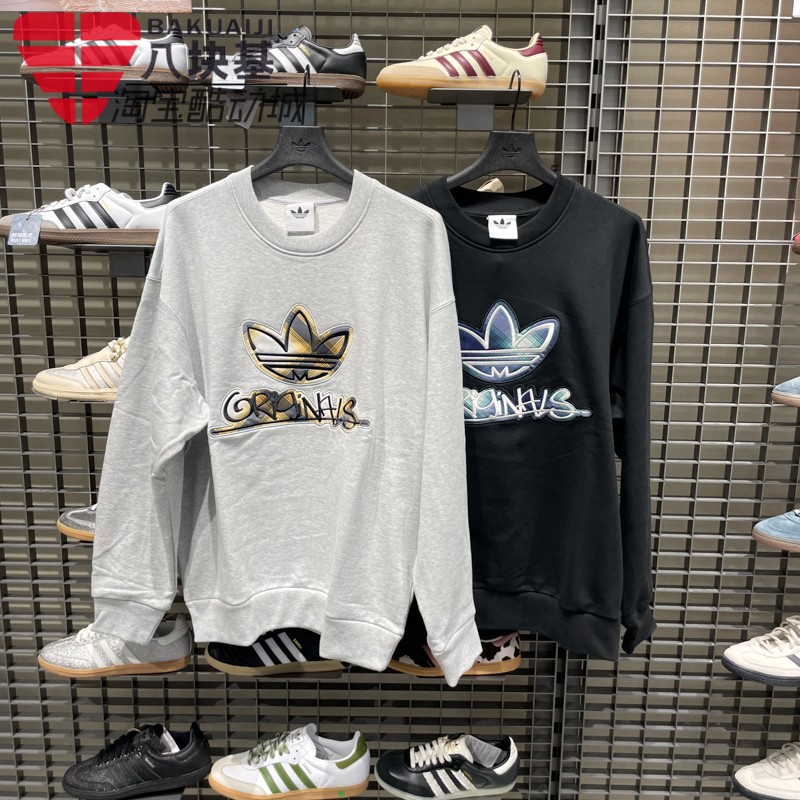 阿迪达斯三叶草男装2025冬新款纯棉宽松卫衣套头衫 KC0116 KC0117