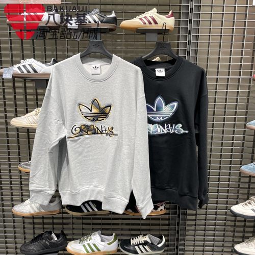 阿迪达斯三叶草男装2025冬新款纯棉宽松卫衣套头衫 KC0116 KC0117