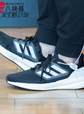 阿迪达斯男女鞋2024春季PUREBOOST 23舒适透气跑步鞋IF8064 4839