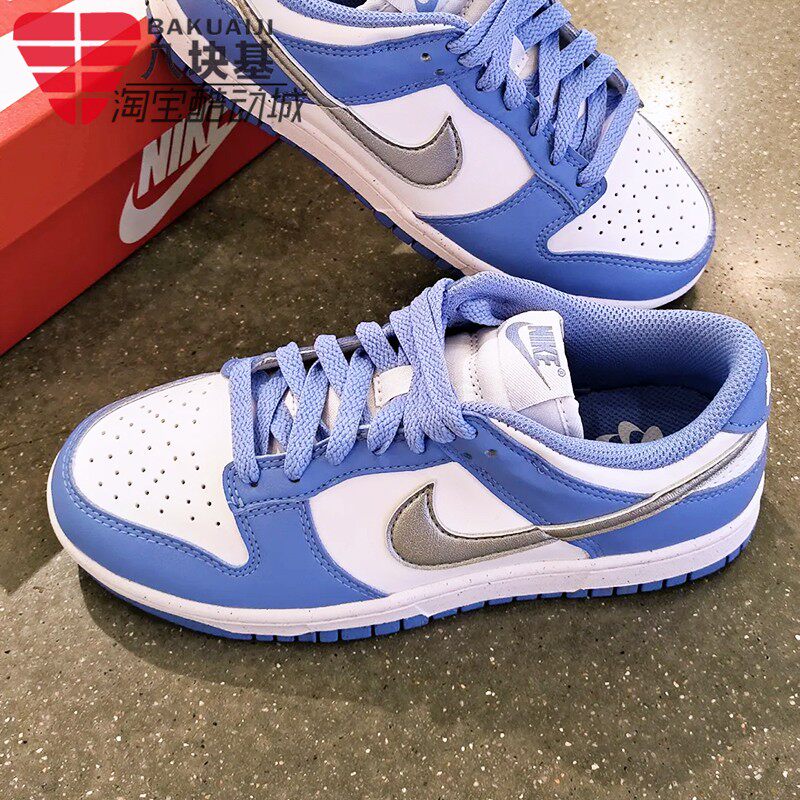 NIKE耐克女鞋2024冬季款DUNK拼色银钩舒适百搭休闲板鞋DD1873-402