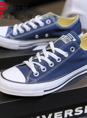 匡威男鞋女鞋2024春季学生情侣鞋常青款板鞋低帮休闲帆布鞋102329