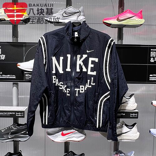 耐克男装拒水防风立领夹克外套