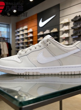 Nike耐克大童鞋2026夏DUNK LOW浅骨色温柔百搭低帮板鞋IU7766-016