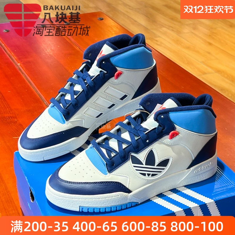 时尚高帮耐磨运动休闲板鞋三叶草