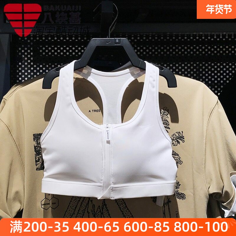 耐克女装2025夏前拉链中强度支撑运动内衣速干衬垫文胸FN2732-100