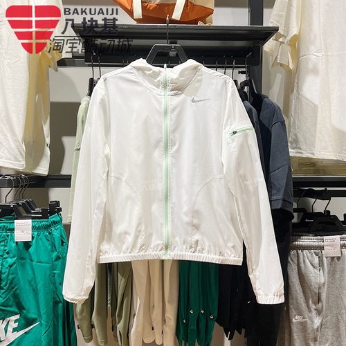 透气拒水连帽防晒衣皮肤衣耐克